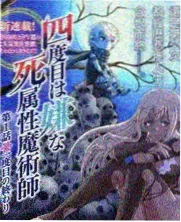 伦理议题访谈节目对话现场剧照